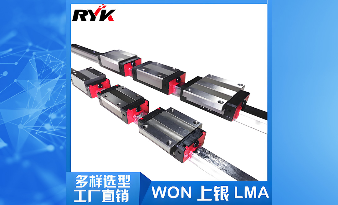 Selection, Installation Accuracy and Methods of Linear Guides