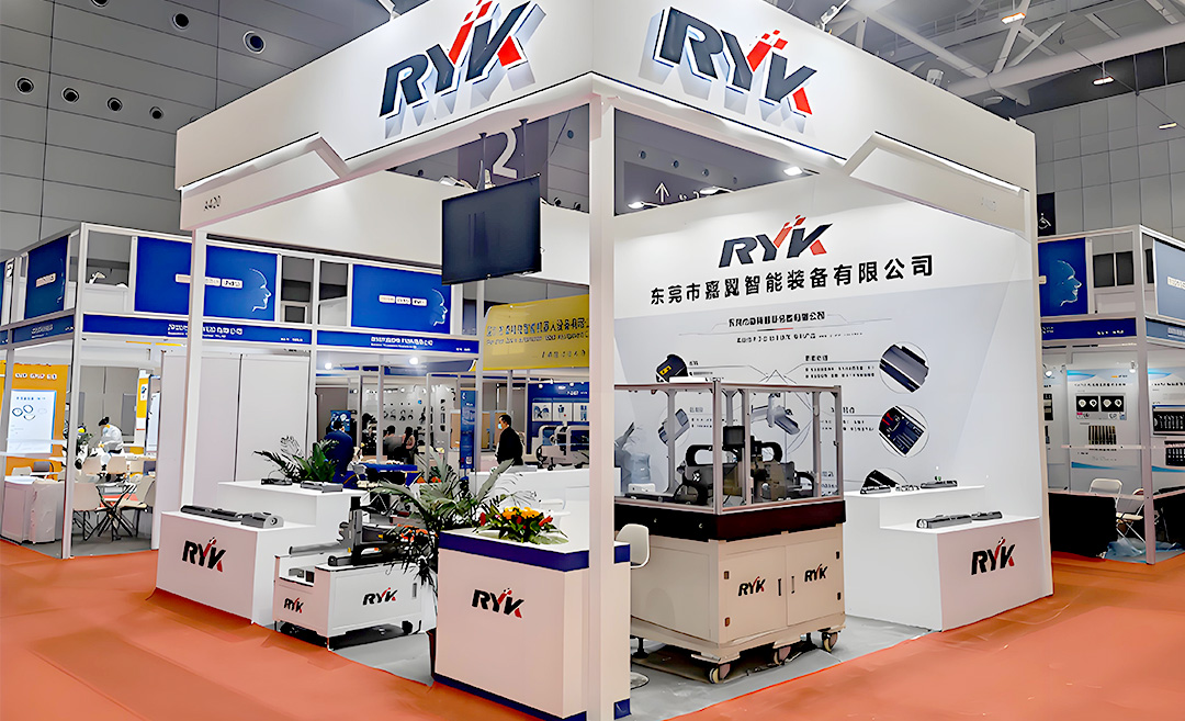 The 5th International Intelligent Manufacturing/3C Automation Exhibition - RYK A420