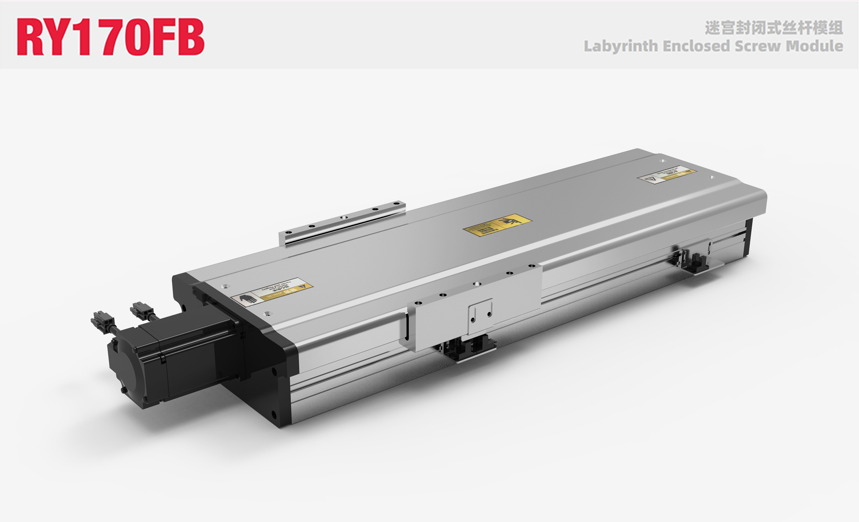 RY170FB Labyrinth Sealed Ball Screw Module