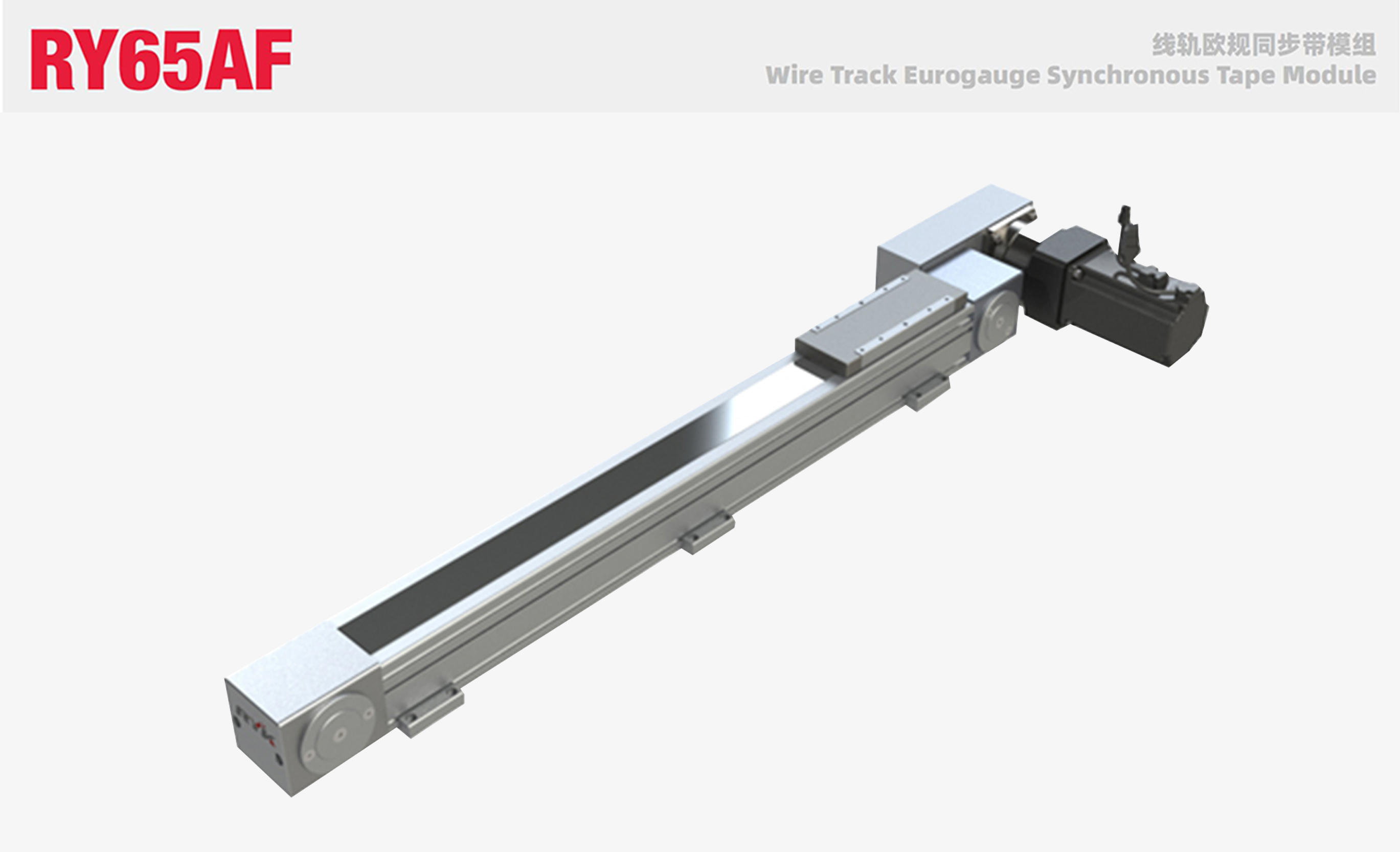 RY65AF linear rail European standard synchronous belt module