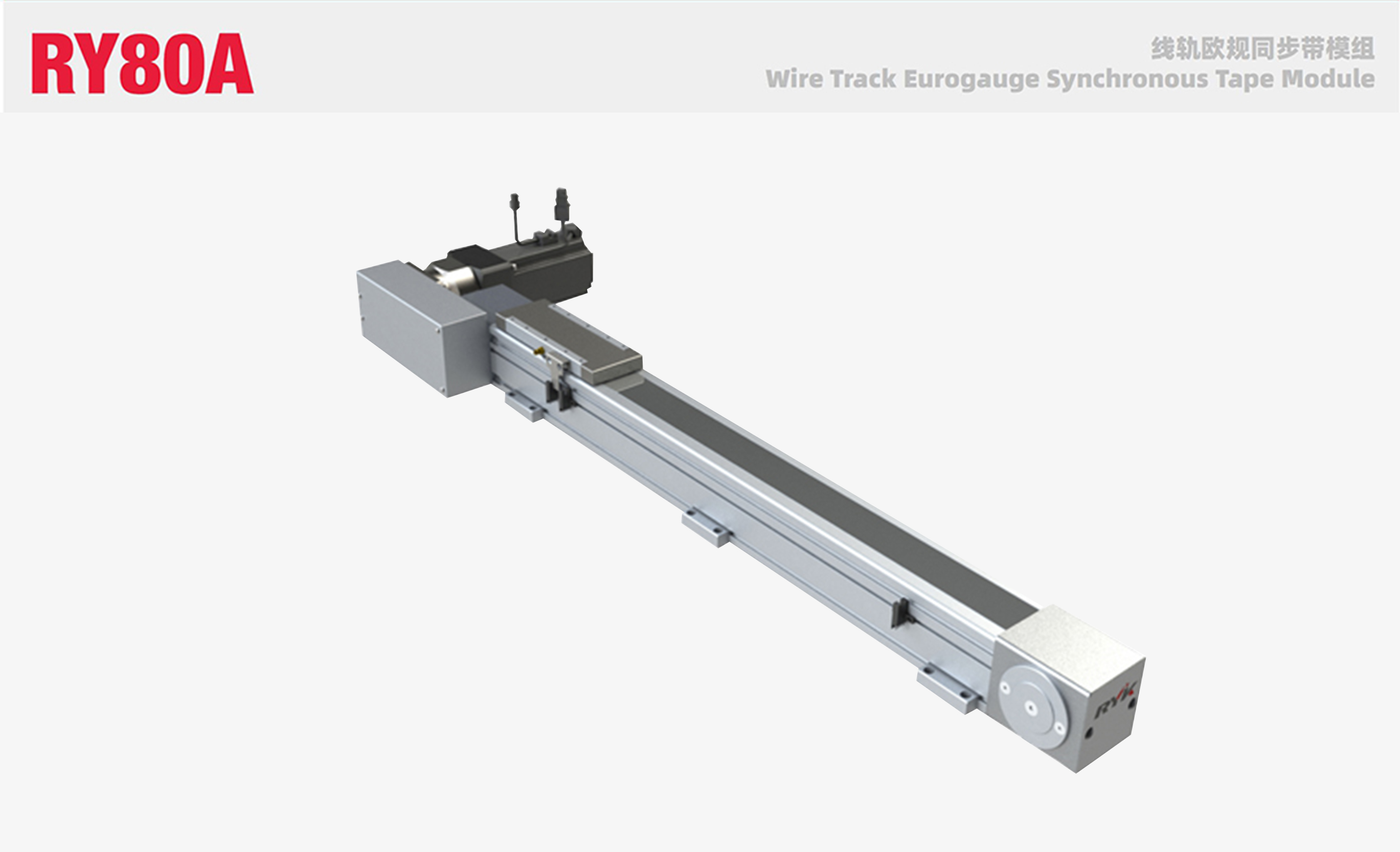 RY80AF Linear Guide European Standard Timing Belt Module