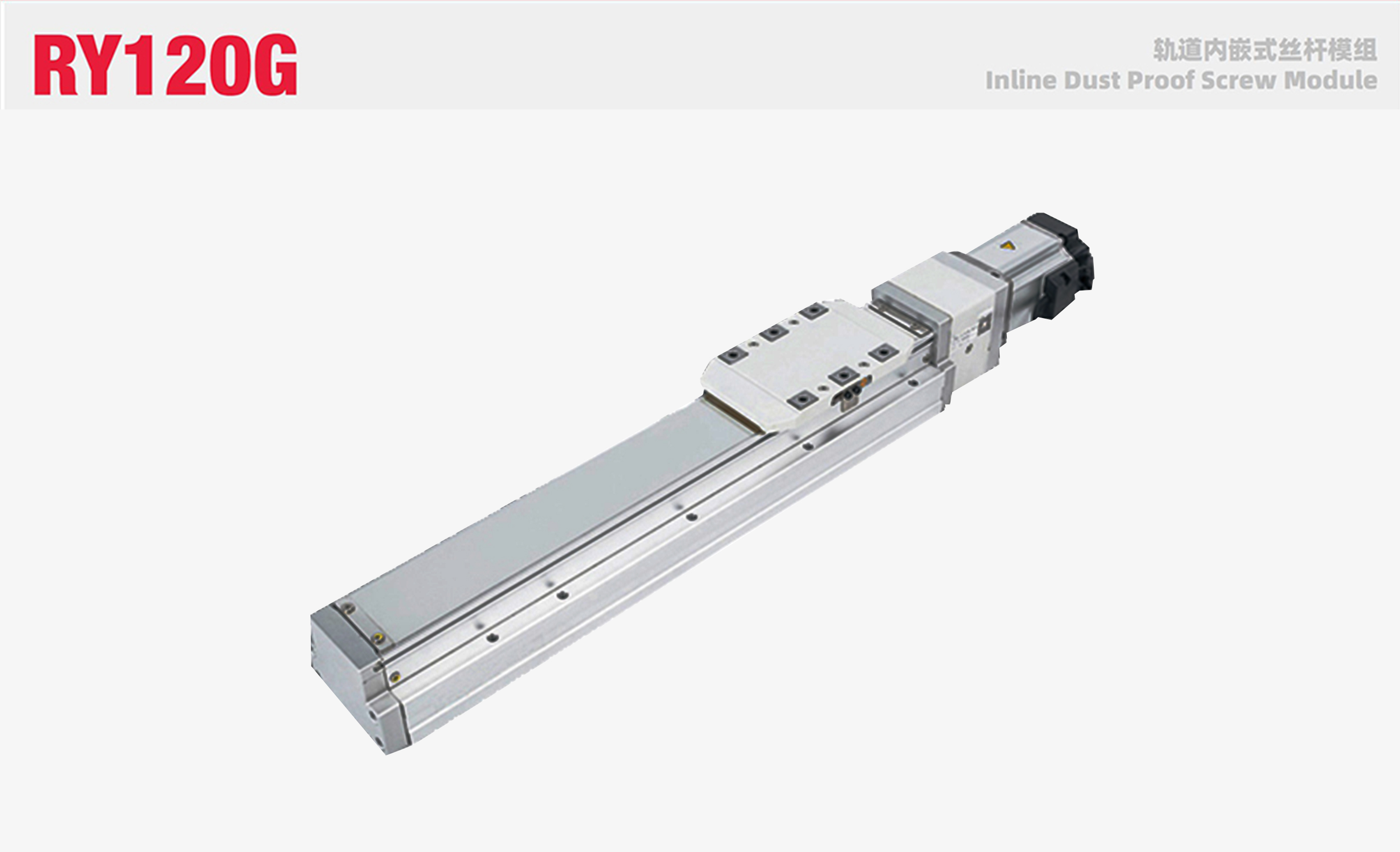 RYK120G Rail-Embedded Screw Module