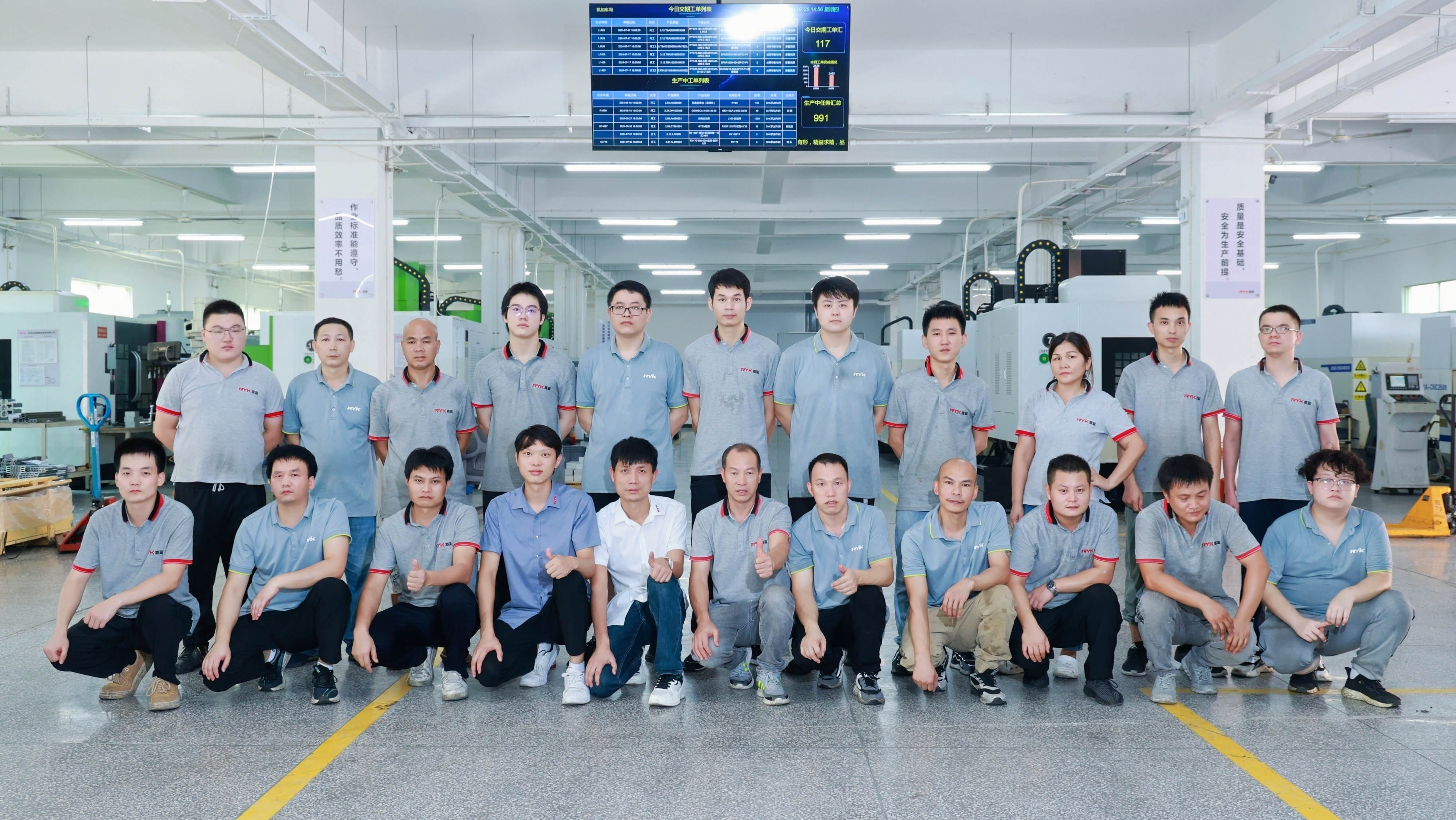 RYK 1st Production Team
