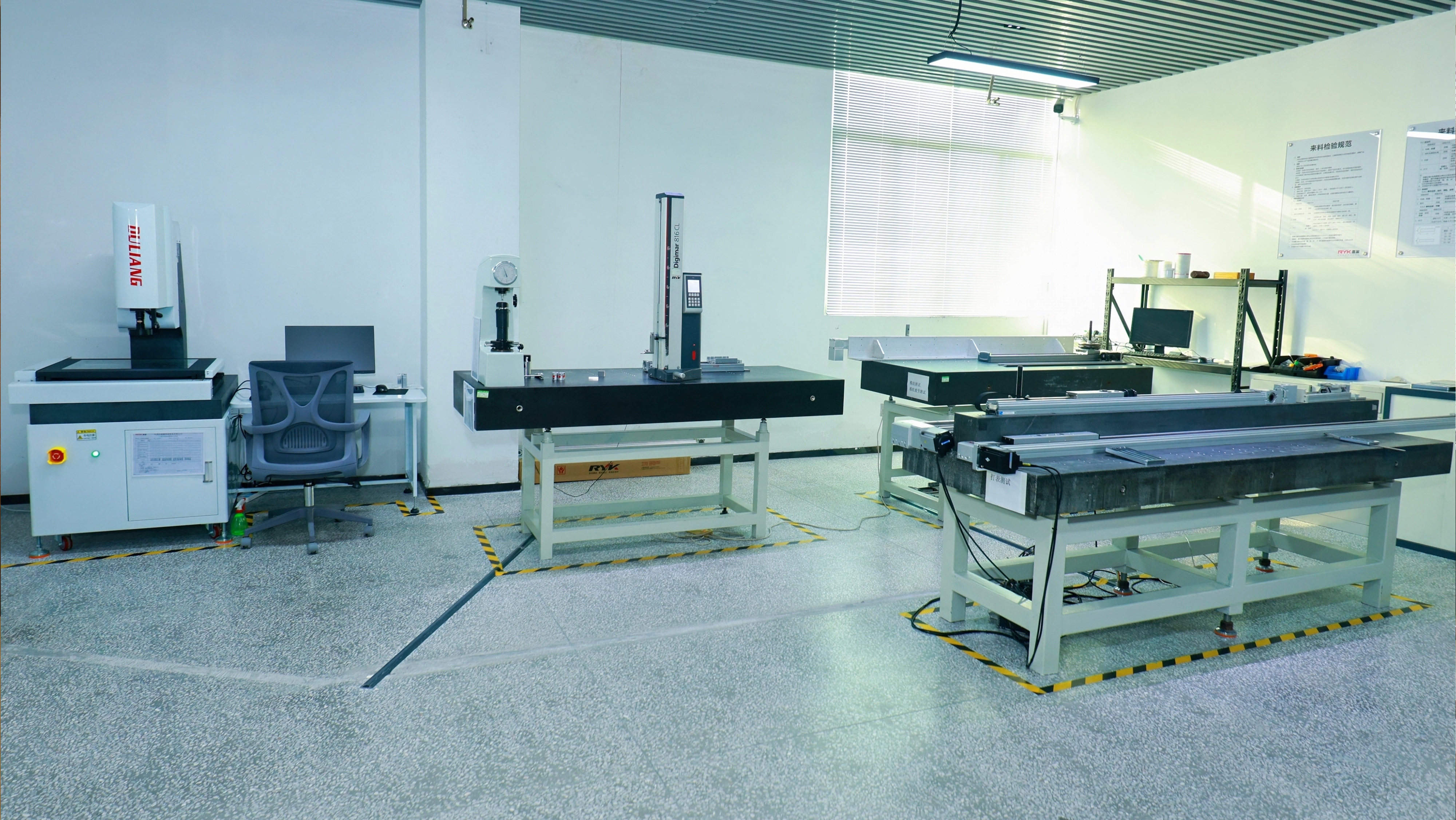 Product Inspection Room
