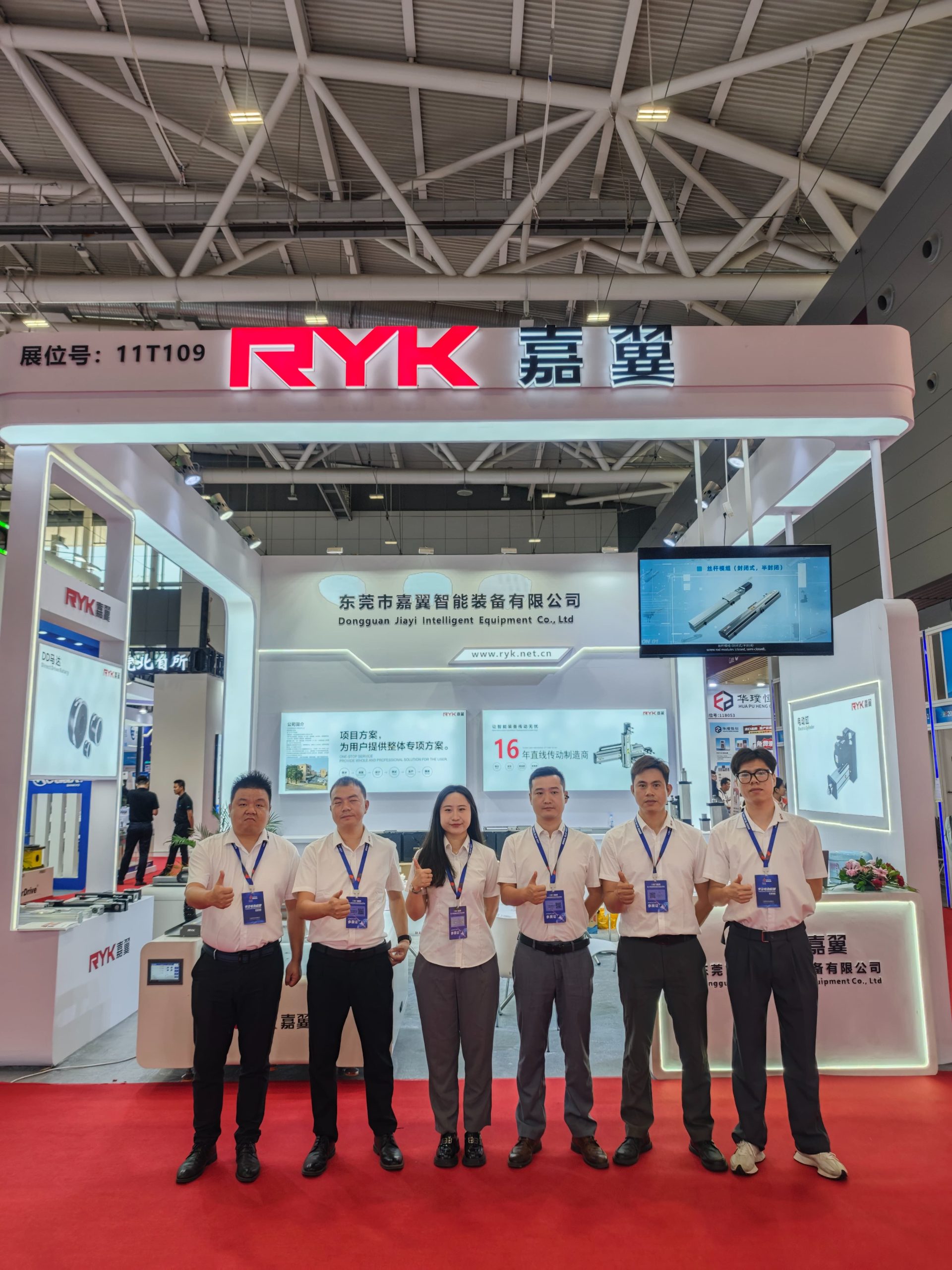 RYK Team Photo